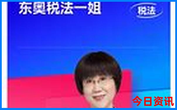 494949今晚开奖结果查询